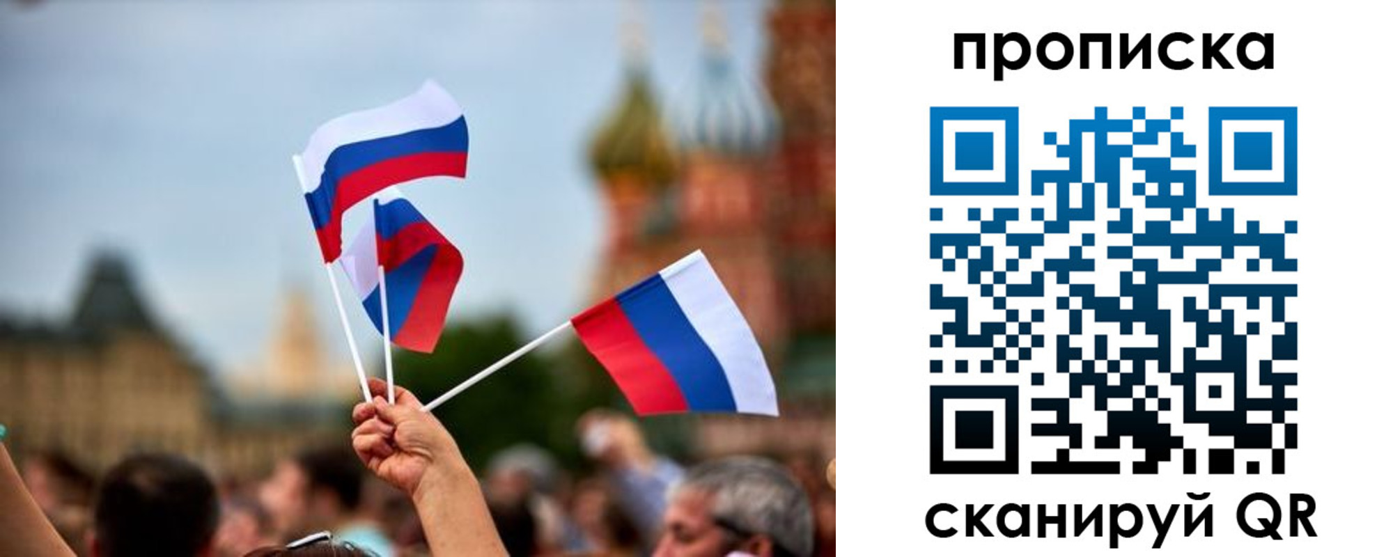 прописка для военкомата в Лесозаводске