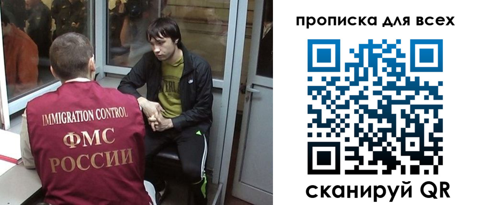 прописка гарантия в Лесозаводске