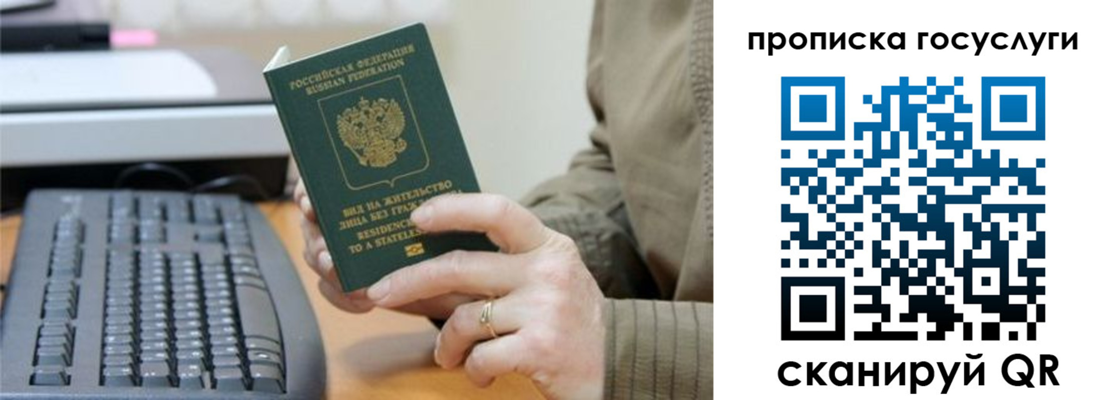 временная регистрация собственник в Лесозаводске