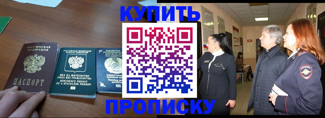 форма 3 в Лесозаводске