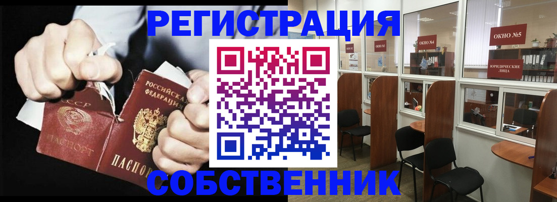 миграционный учет в Лесозаводске