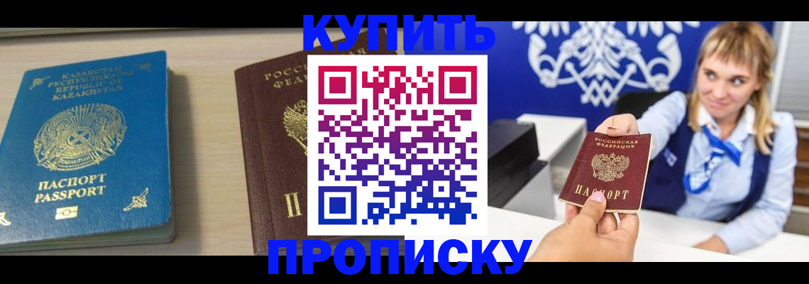 регистрация для школы в Лесозаводске