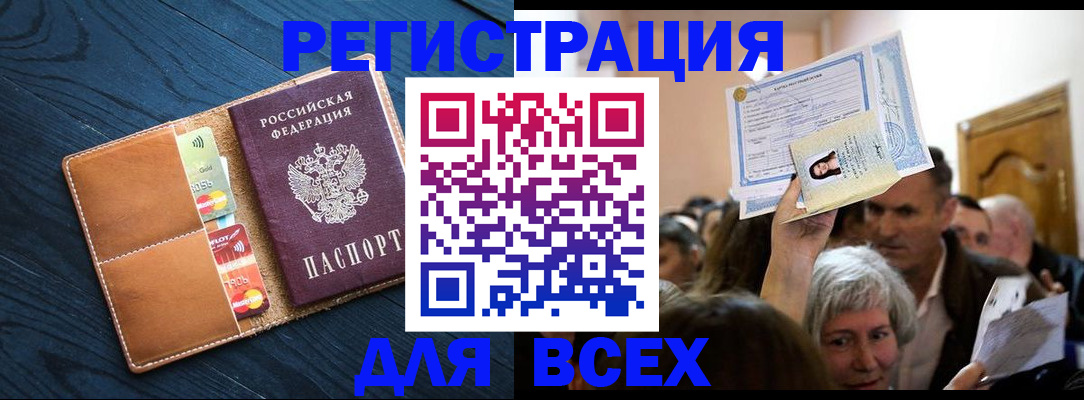 найти адрес прописки в Лесозаводске
