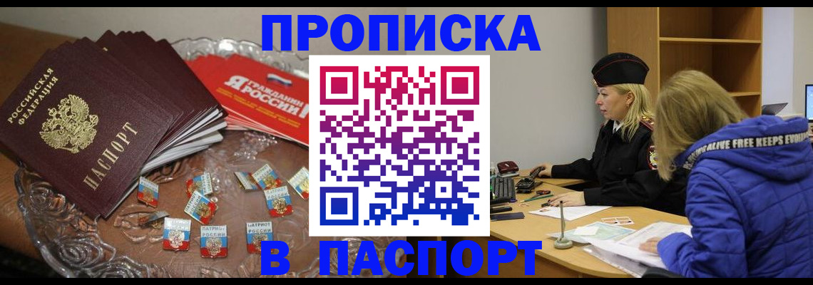 регистрация для дет. сада в Лесозаводске